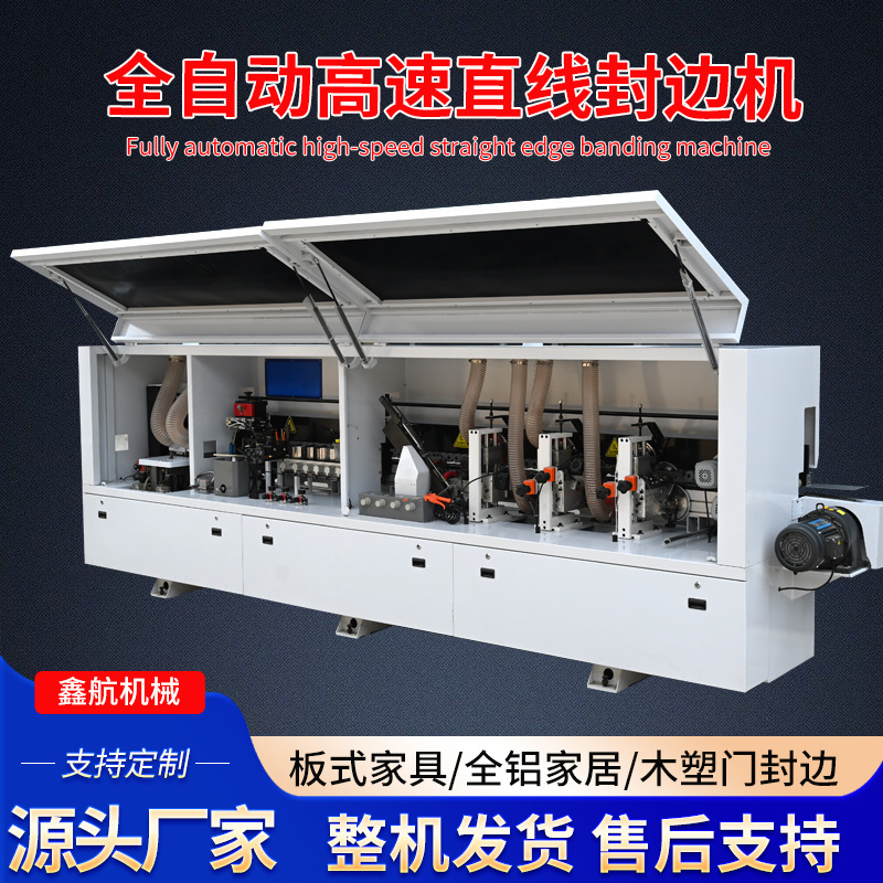 Woodworking All-Aluminum Honeycomb Panel Edge Banding Machine Manufacturer, Grooving Board Edge Banding Equipment, Furniture Edge Banding Machine, Jidong Model Edge Banding Machine Woodworking All-Aluminum Honeycomb Panel Edge Banding Machine Manufacturer, Grooving Board Edge Banding Equipment, Furniture Edge Banding Machine, Jidong Model Edge Banding Machine