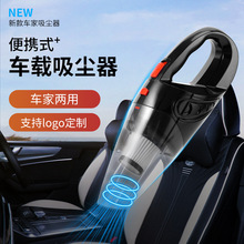 车用便携式吸尘器车家两用手持车载干湿大吸力汽车