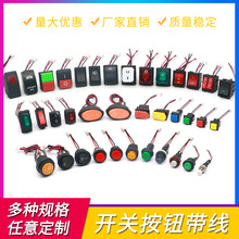 电源开关DS复位按n带线翘板3档6脚防水游艇KCD船型开关储能连接器