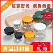 批发透明玻璃面霜瓶5克到50克试用装化妆品玻璃膏霜瓶包装分装瓶