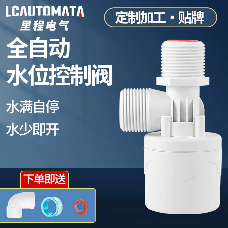 Один дюйм водонапорная башня Поплавковый шаровой кран вода, полная самостопа Автомойка пополнения резервуара для воды рыбный пруд культура Регулировка уровня воды клапан на заказ