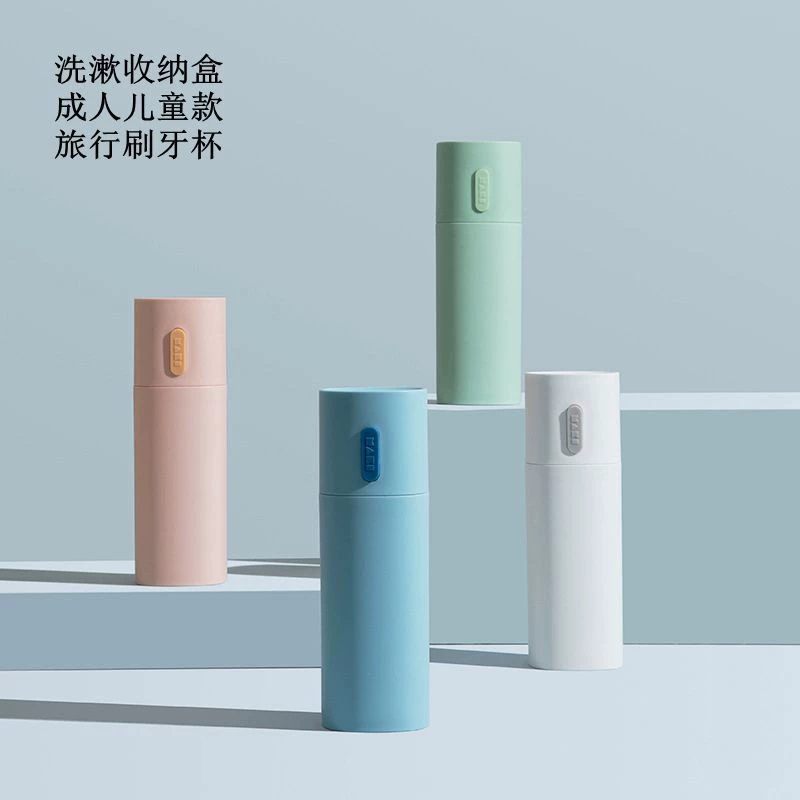 Дорожный ящик для хранения полотенец для зубных щеток для взрослых большая чашка для полоскания рта детская маленькая щетка Нескользящая чашка набор цельная доставка