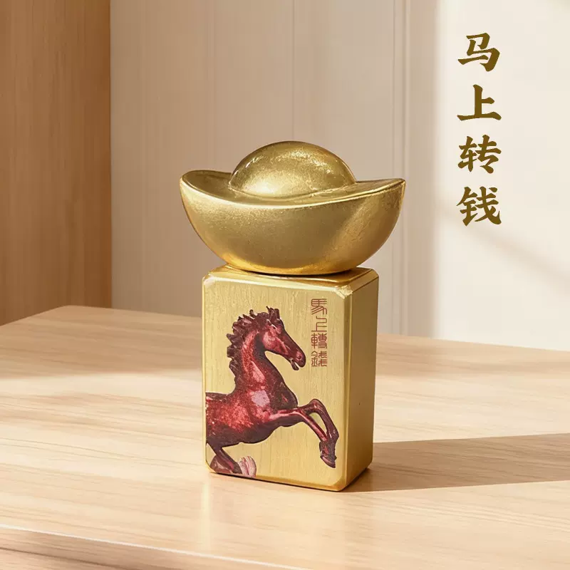 马年发财麻将元宝转大发送礼工位解压精致桌面摆件铜玩手把件礼品