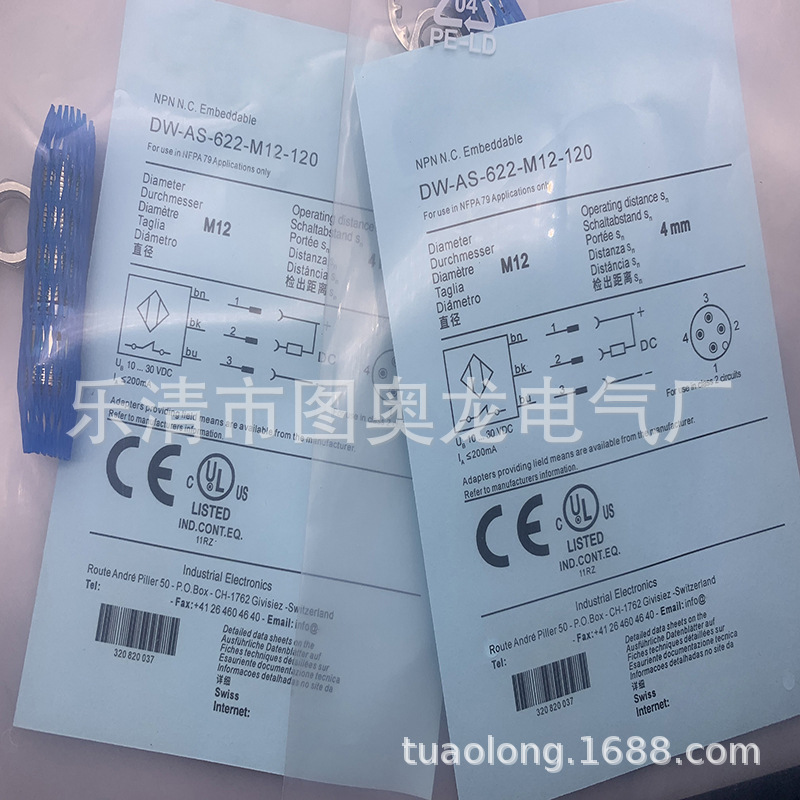 实物现货全新DW-AD-624-M12-120接近开关质保一年