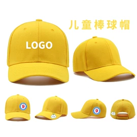 成人帽;儿童帽;工作帽