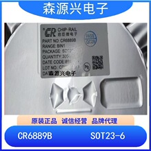 ����΢  CR6889B CR6889 ��װSOT23-6 ����Ч��ɫ����PWM����оƬ
