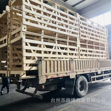 ����ľ�\��̨��·��؎Xľ�бP���嗣��������ˮ�ܳ���ľ�\��