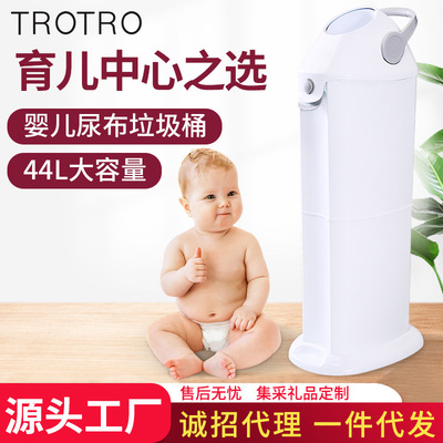 厂家直销婴儿尿布垃圾桶纸尿裤幼儿园尿不湿医院托儿所防臭尿布桶