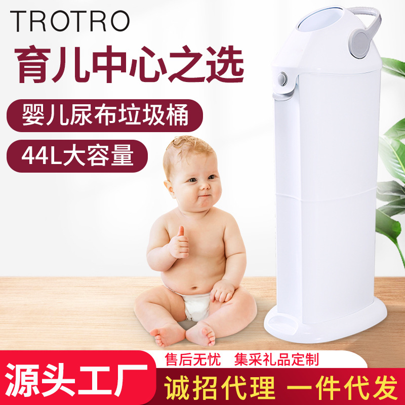 厂家直销婴儿尿布垃圾桶纸尿裤幼儿园尿不湿医院托儿所防臭尿布桶