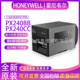 HoneyWell Honeywell PX240B/C Industrial Label High Speed Barcode Printer Adhesive Label
