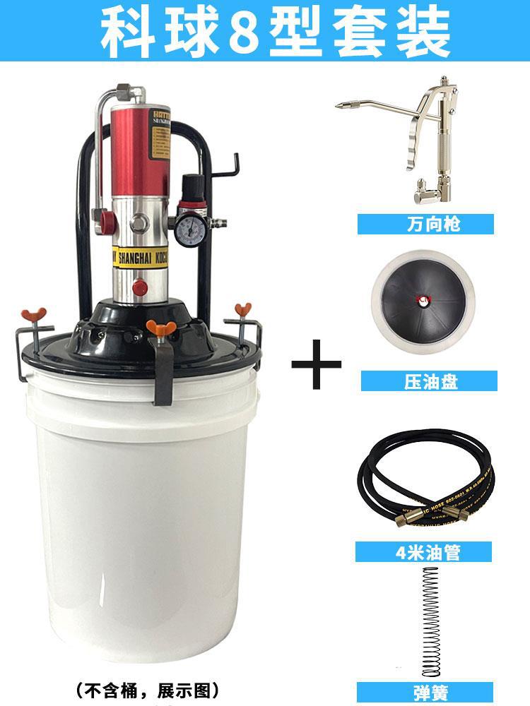 Máquina de mantequilla de Keball inyector de aceite neumático de alta presión bomba de mantequilla pequeña pistola de mantequilla neumática de mantequilla automática