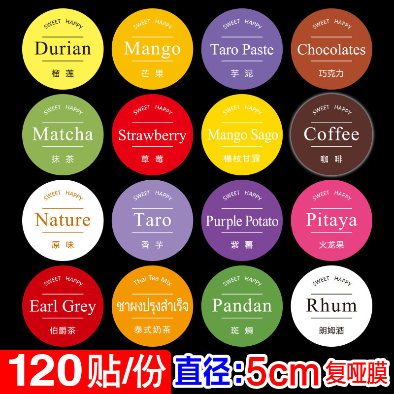 Ice cream flavor stickers self-adhesive label stickers original matcha mango label dessert bottle sealing stickers 120 pieces