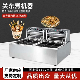 食品烘焙设备;扒炉/铁板烧;炊事设备