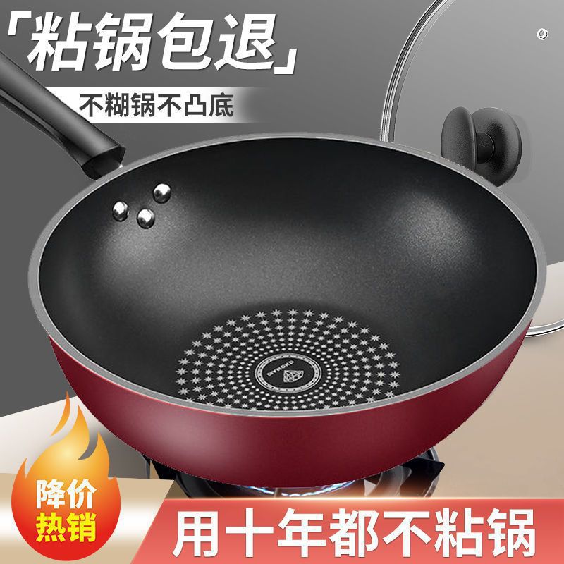 German Masonry Non-Stick Frying Pan Non-Stick Pan Household Oil-Free Frying Pan Induction Cooker Gas Stove Universal Pot Medium High