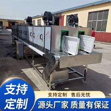 ȫ�ԄӸ߉�����ʽ���D����ϴ�O���B�mʽ��ˮȥ��ˮ���߲˿���ϴ�C