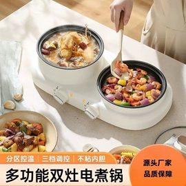 电火锅;电热杯;烧烤炉