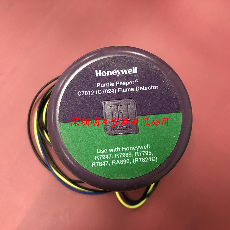 美国霍尼韦尔Honeywell C7012A1186 火焰检测器原装正品假一罚十