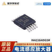 ������Ӧ�Ŵ��� INA226AIDGSR MSOP-10 INA226 ��������36V������