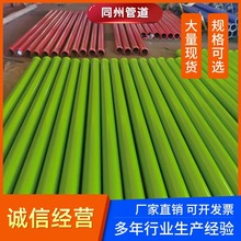 ��܇ �ر�DN125������ ɰ�{����3���p����ù� ���߉��o�p�رù�