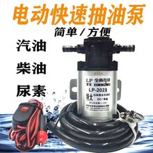 늄ӳ��ͱ�12V24V�������������ø�Ĥ�ó����Ͳ��ͱü��͙C������