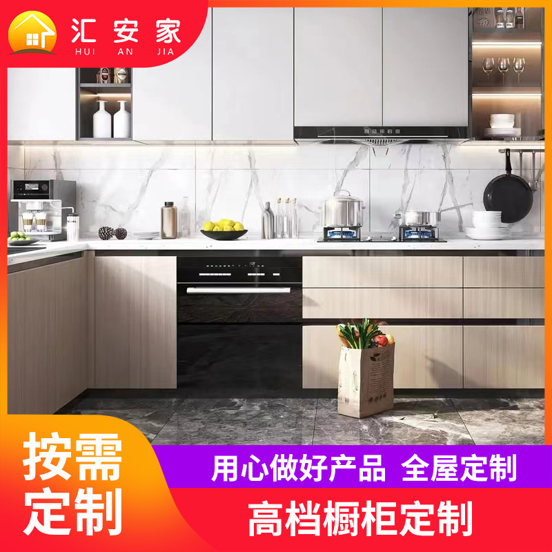 Aluminum Alloy Cabinets, Open-Style Household Rock Slab Kitchen Cabinets, Wall Cabinet Door Panels, Overall Home Furniture, Guangdong Source Factory