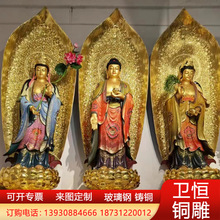 大型纯铜西方三圣佛像贴金彩绘阿弥陀佛大势至菩萨观音佛像佛堂