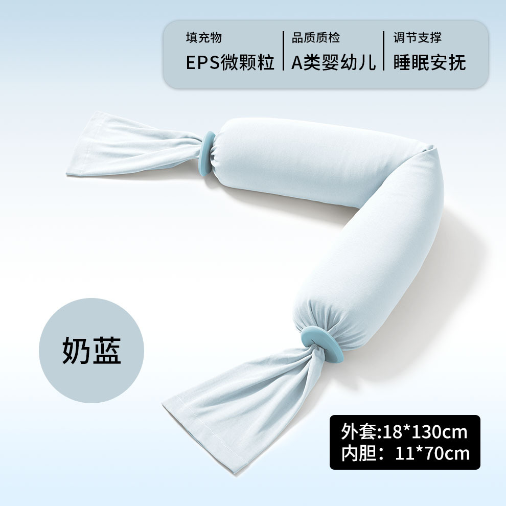 Milk blue [eps particle filling/pillowcase removable and washable]
