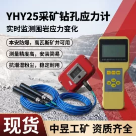 矿山施工设备;钻采设备;矿业输送设备