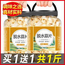 500g���]Óˮ�߲˴���Ƭ�����ȥ�^��Ƭ�{ζ����ɸ���Ƭ�{��