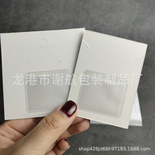 �F؛PVC�Ʒ��Ƭβ朴�����朿��ռ{���p͸�����z��ճ��������