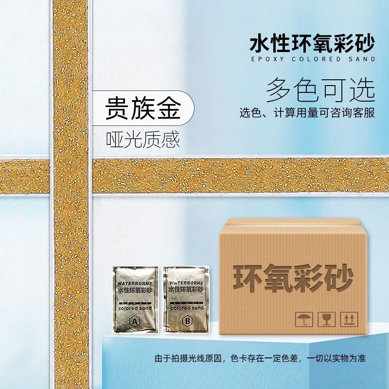 1.0kg 카톤-[간단한 도구]-골드 [수성] 핫 세일