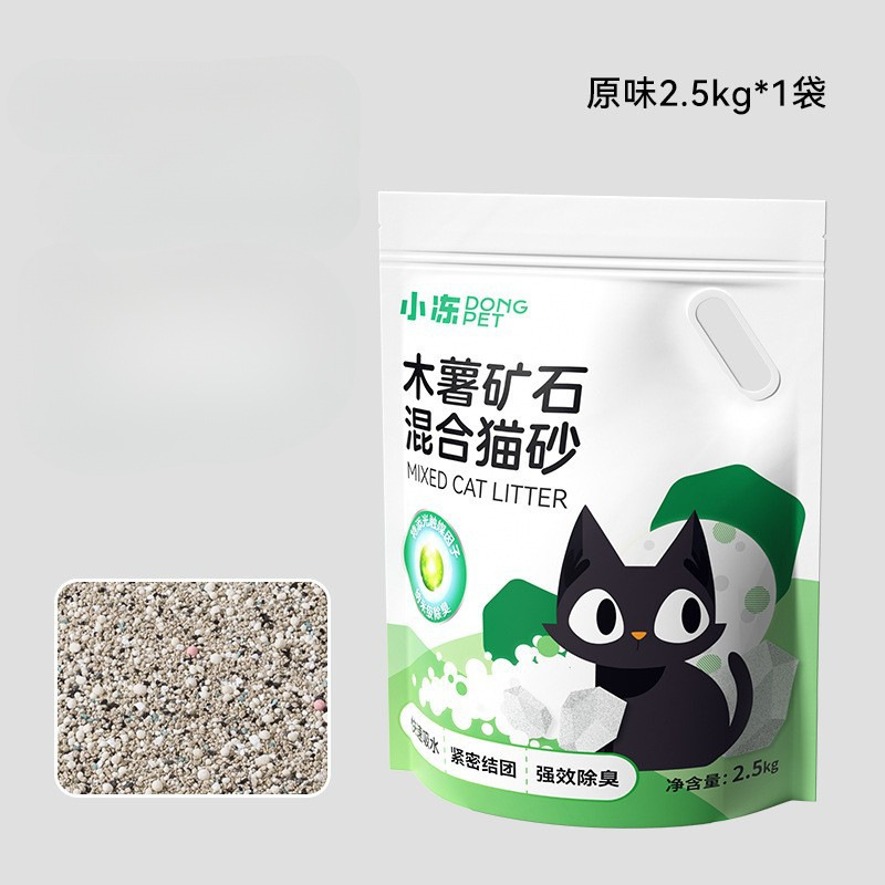 タピオカ猫砂 25kg 大袋卸売植物猫砂消臭低発塵ノンスティック底簡単に固まる豆腐猫砂 5kg|undefined