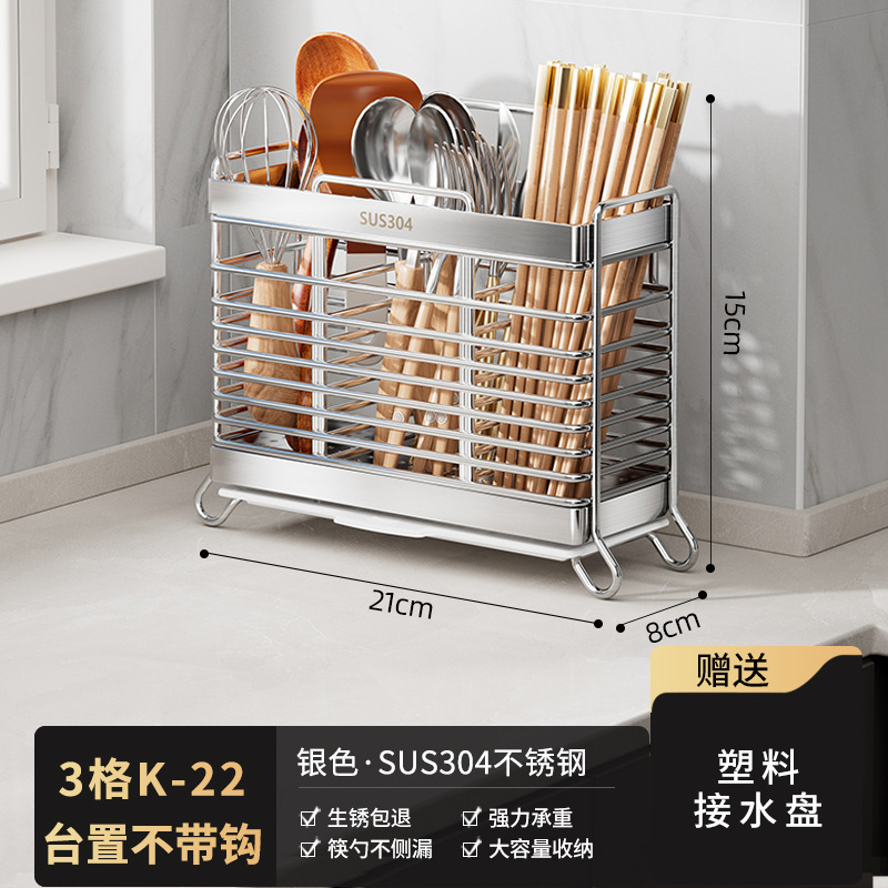 筷子收纳盒筷子筒304不锈钢筷笼厨房餐具收纳架快勺沥水置物架托|undefined