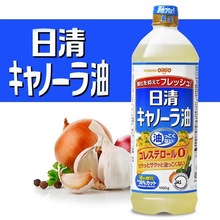 日本进口日清菜籽油芥花籽油煎炸油1000ml炒菜油炸食用油低芥酸