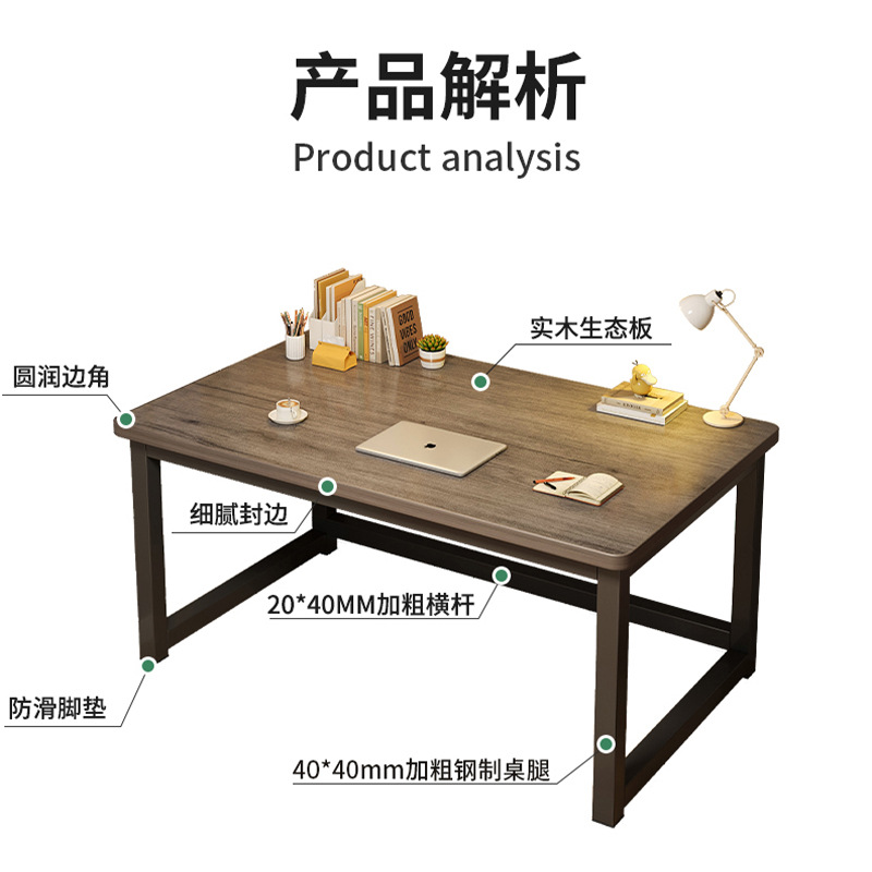 Escritorio de computadora para el hogar moderno y minimalista dormitorio de madera maciza estudio escritorio de escritorio para adultos escritorio de oficina rectangular