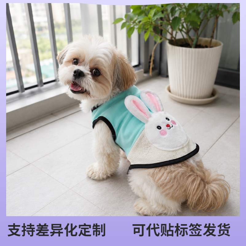 Slim-Fit Dog Vest, Breathable Pullover, Stretchy and Comfortable Vest That Doesn'T Restrict Movement, Suitable for Small and Medium-Sized Dogs
