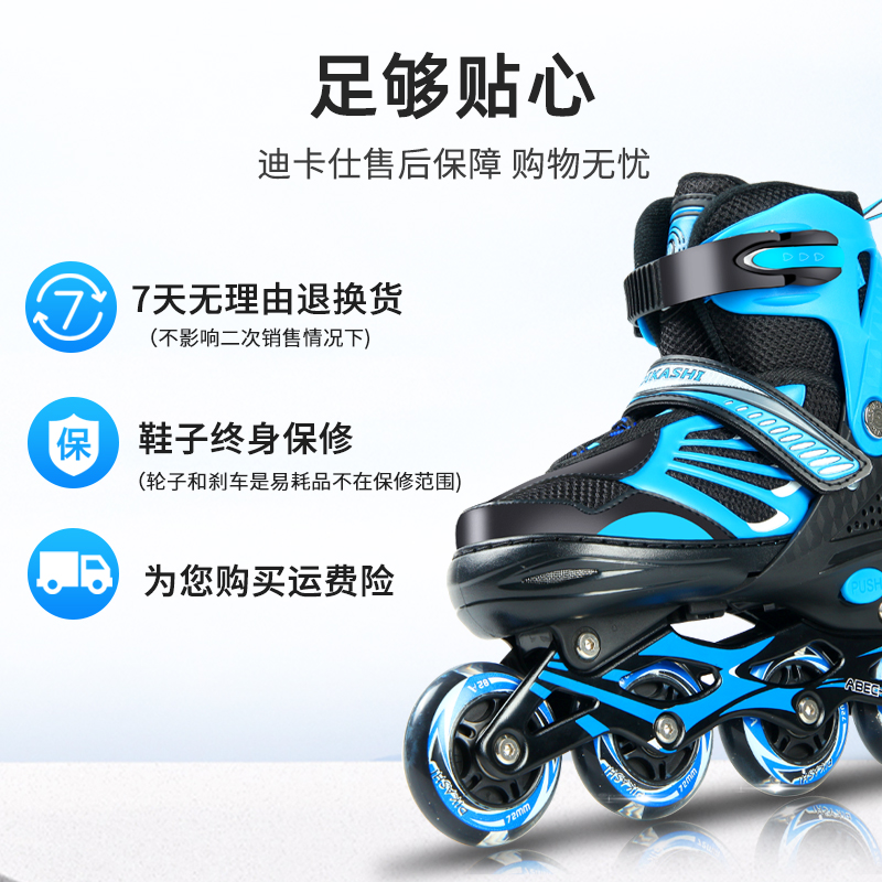 Children's Full Set of Skates, Roller Skates, Roller Skates, Professional Boys and Girls, Beginners, New Style