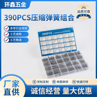 390PCS���s���ɽM�� �S�ҹ���390PCS304���P䓉��s���ɽM��