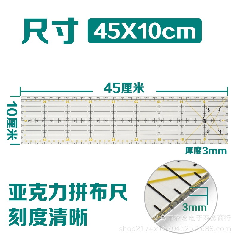 衣念切割垫板A3垫板A4手工垫板美工裁纸垫板A2雕刻垫板防割板批发|undefined