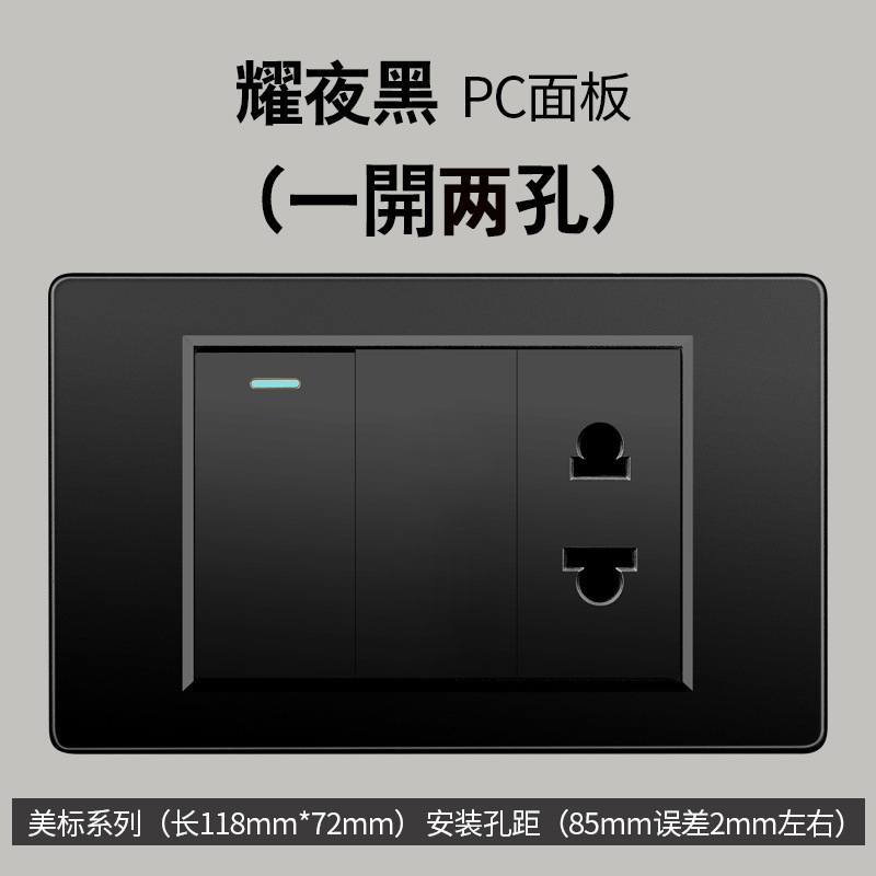 Taiwán estándar USBC negro conmutador enchufe 110 - 250V enchufe de pared transfronterizo Vietnam Panel de comercio exterior lote