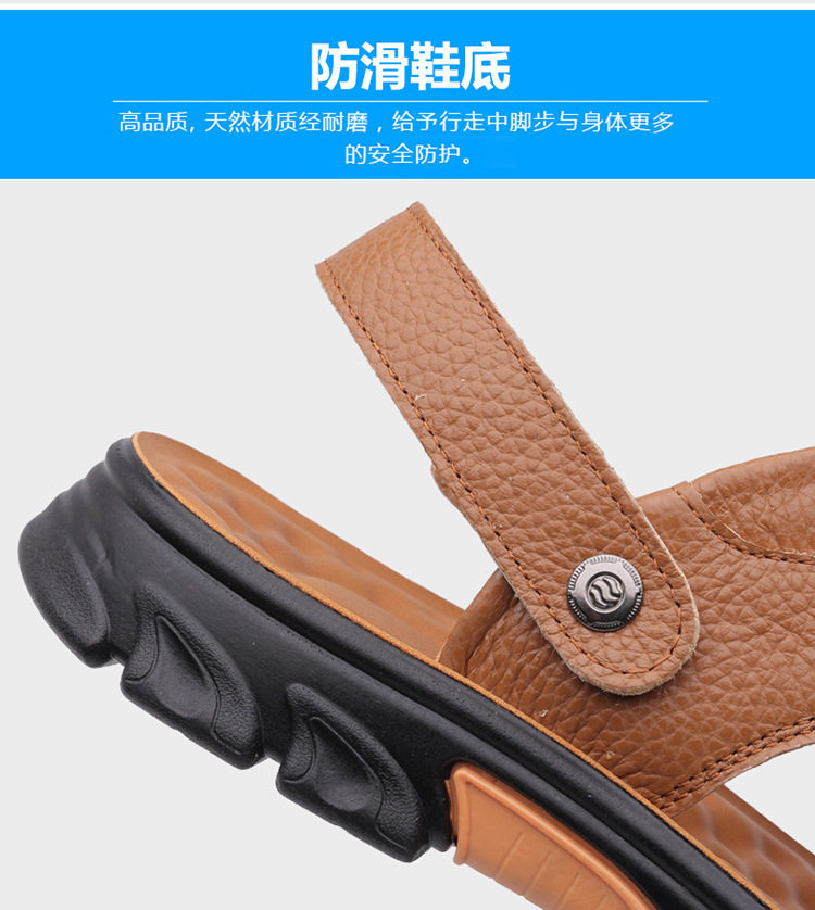 Dép sandal nam da thật hở ngón, quai ngang co giãn, chống trượt thoáng khí, kiểu lê đa năng — Vàng nâu, màu đen chi tiết 8