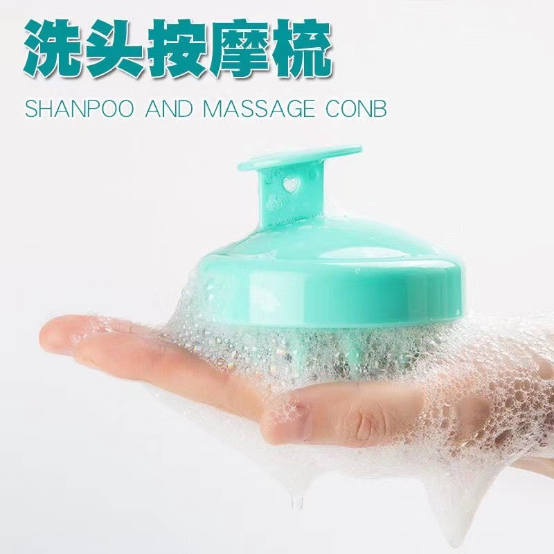 Cepillo de silicona cepillo de masaje de cuero cabelludo cepillo de masaje de cabello adulto cepillo de masaje espumoso herramienta de maquillaje de cabello