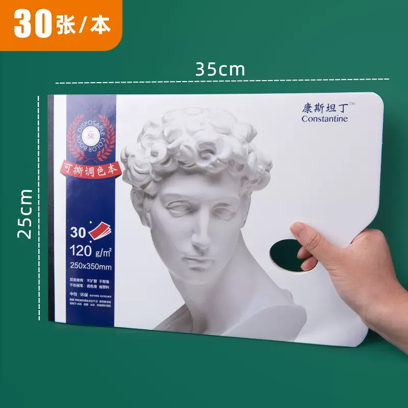 青竹調色紙30ページ引き裂くことができます。|undefined