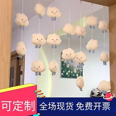 雲のカーテンの家庭の創意的なカーテンの子供の部屋の立体的な綿の白い雲の装飾のカーテンは穴を開けないで壁面を飾って飾ります。