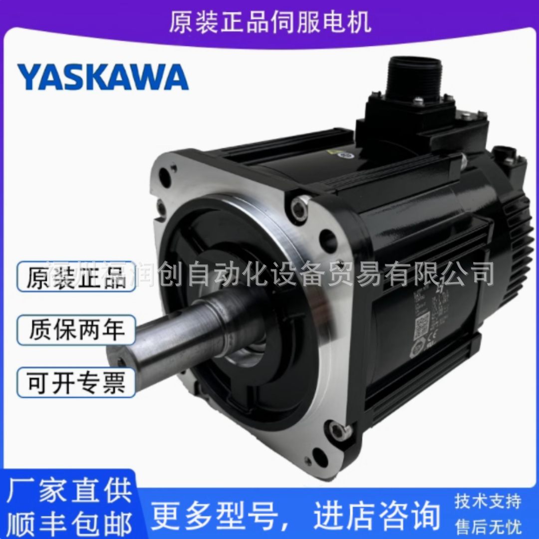 SGMMS-04ADC6S/SGMMS-08ADC6E/01/02/04/08A3C6E安川伺服电机马达