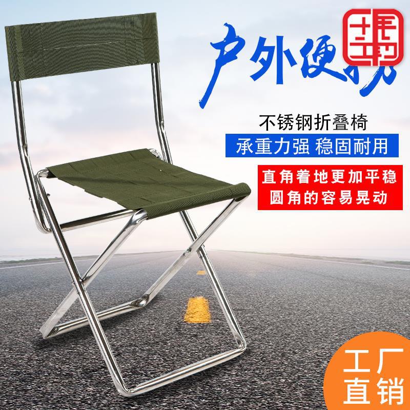 2020新款不鏽鋼折疊椅便捷式釣魚椅舒適椅子台釣椅炮台椅子漁具