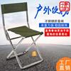 2020 new pattern Stainless steel Folding chair Portable Fishing Chair comfortable chair Taiwan fishing chair battery chair fishing gear