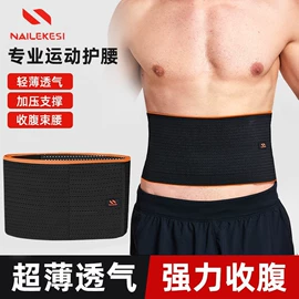 运动护膝;护腕;护肘