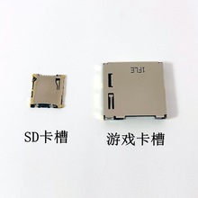 Switch���CSD����  oled�Α򿨲���� lite tf�ȴ濨�����S�����