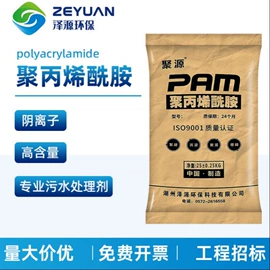 氯化物;净水絮凝剂;葡萄糖